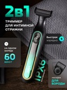 VGR V-360 Hair Trimmer