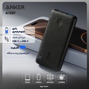 Anker A1287 20000mah Power Bank