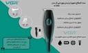 VGR V-099 Hair Trimmer