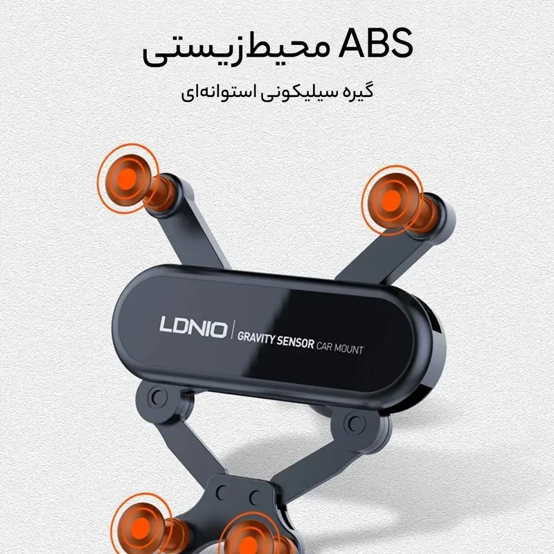 LDNIO MG03 Cellphone Holder
