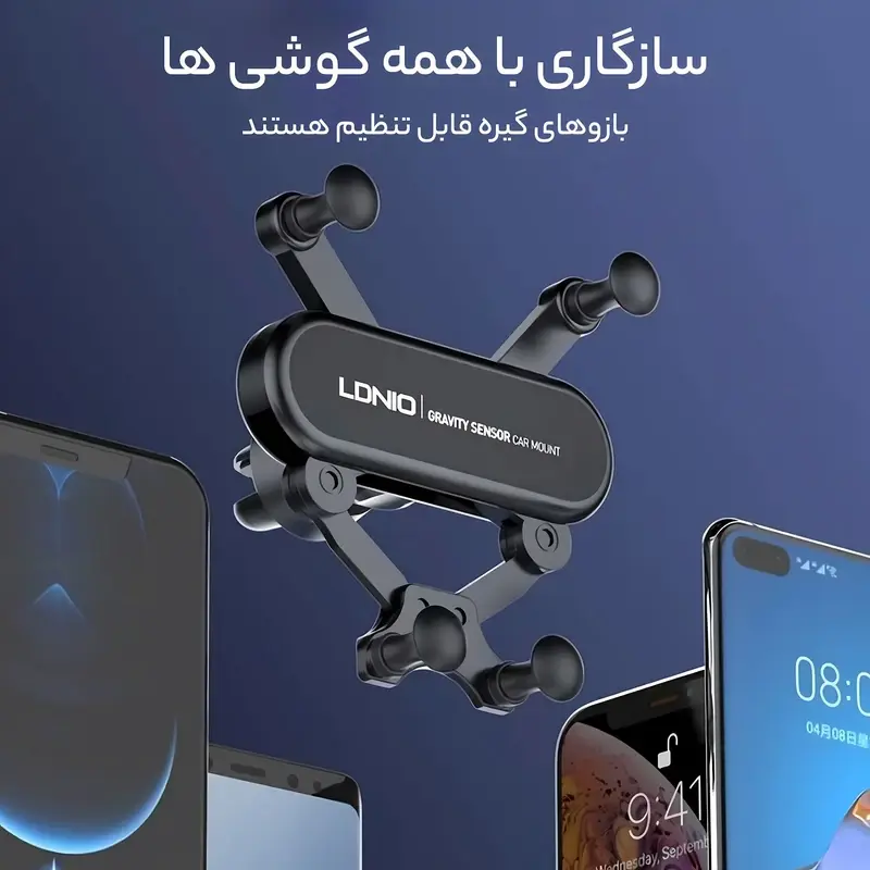 LDNIO MG03 Cellphone Holder