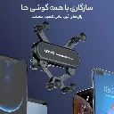 LDNIO MG03 Cellphone Holder