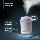 LKS2030 (DQ-107) Humidifier
