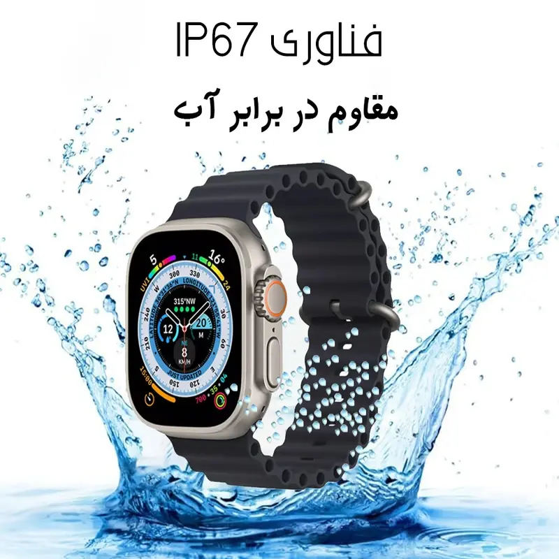 T1000 ULTRA Smart Watch