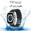 T1000 ULTRA Smart Watch