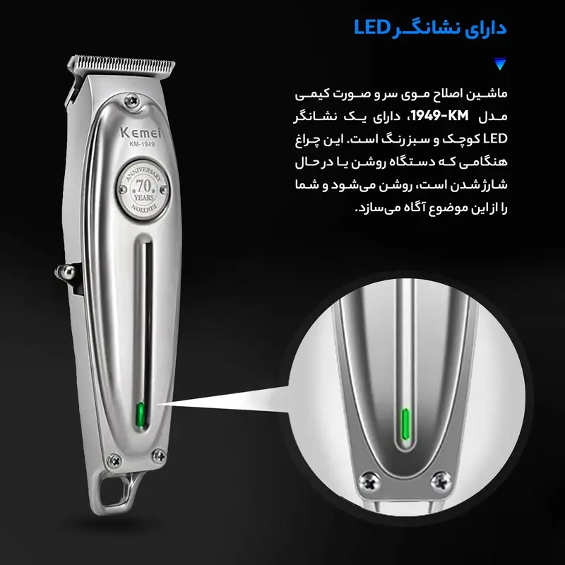 Kemei KM-1949 Hair Trimmer