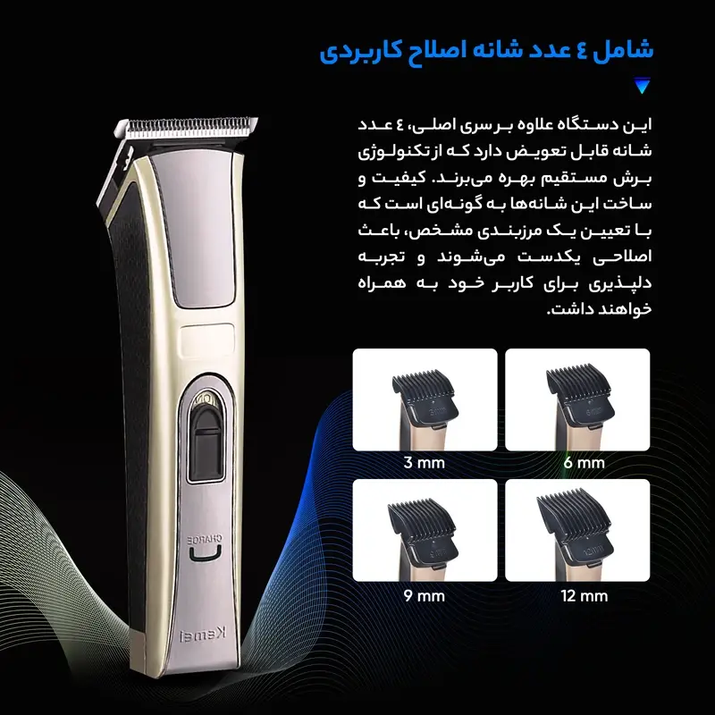 Kemei KM-5017 Hair Trimmer