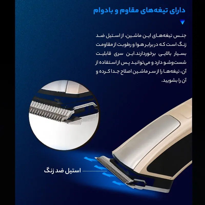 Kemei KM-5017 Hair Trimmer