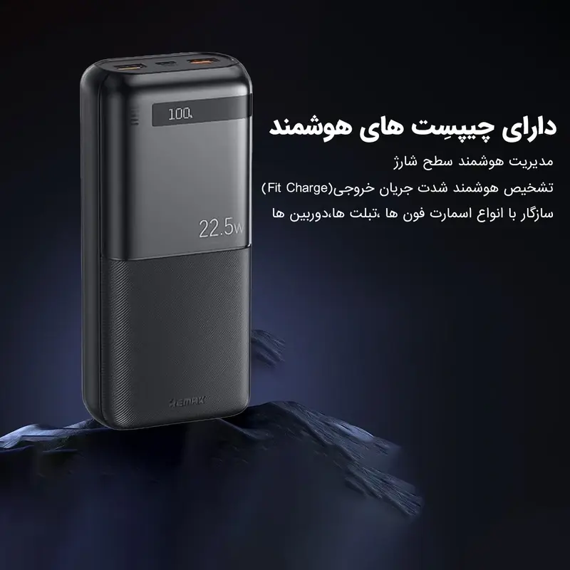 Remax RPP-72 20000mah Power Bank