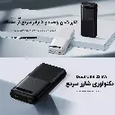 Remax RPP-72 20000mah Power Bank