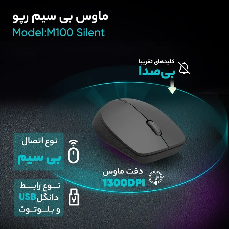 Rapoo M100 Silent Wireless Mouse