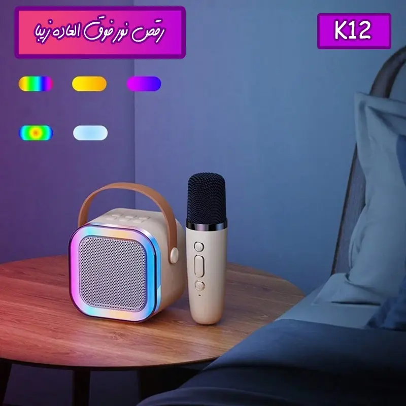 K12 Speaker+Single Microphone