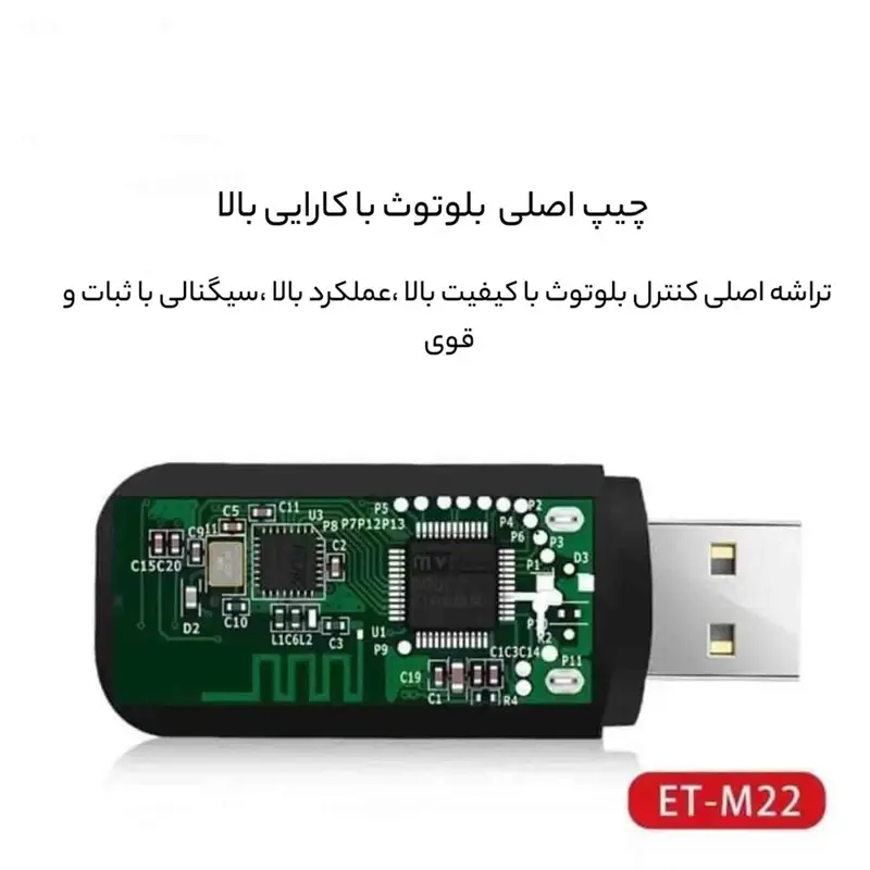 Earldom M22 Bluetooth Dongle