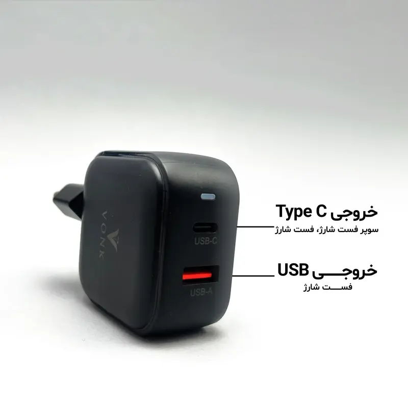 VONK CA-45 45W Wall Charger with USB-C Cable