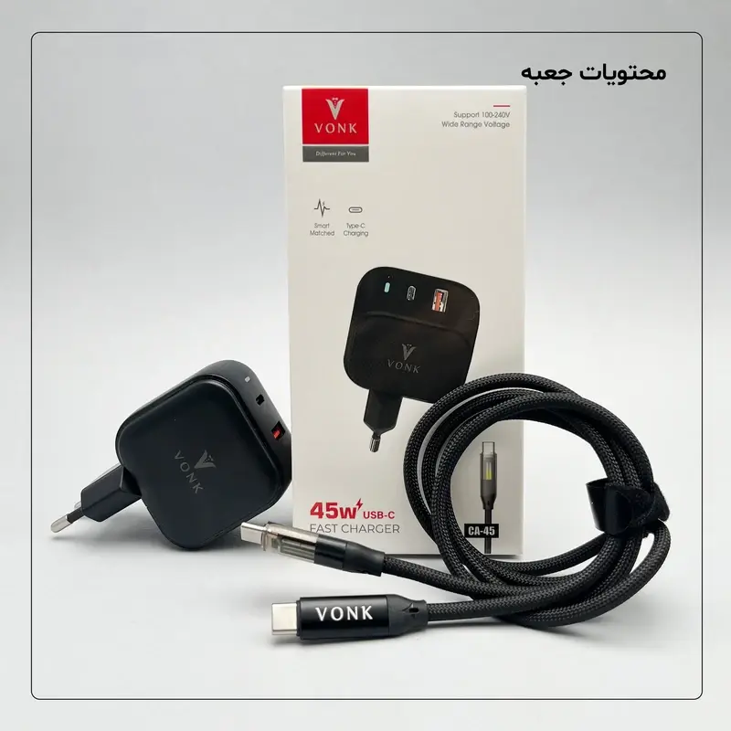 VONK CA-45 45W Wall Charger with USB-C Cable
