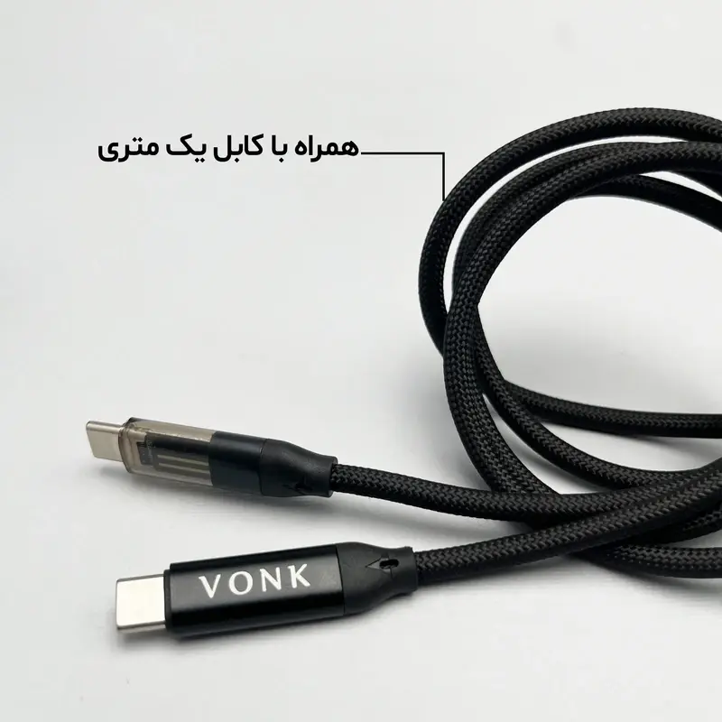 VONK CA-45 45W Wall Charger with USB-C Cable