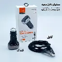 VONK VC-50 50W Car Cigarette Lighter Charger