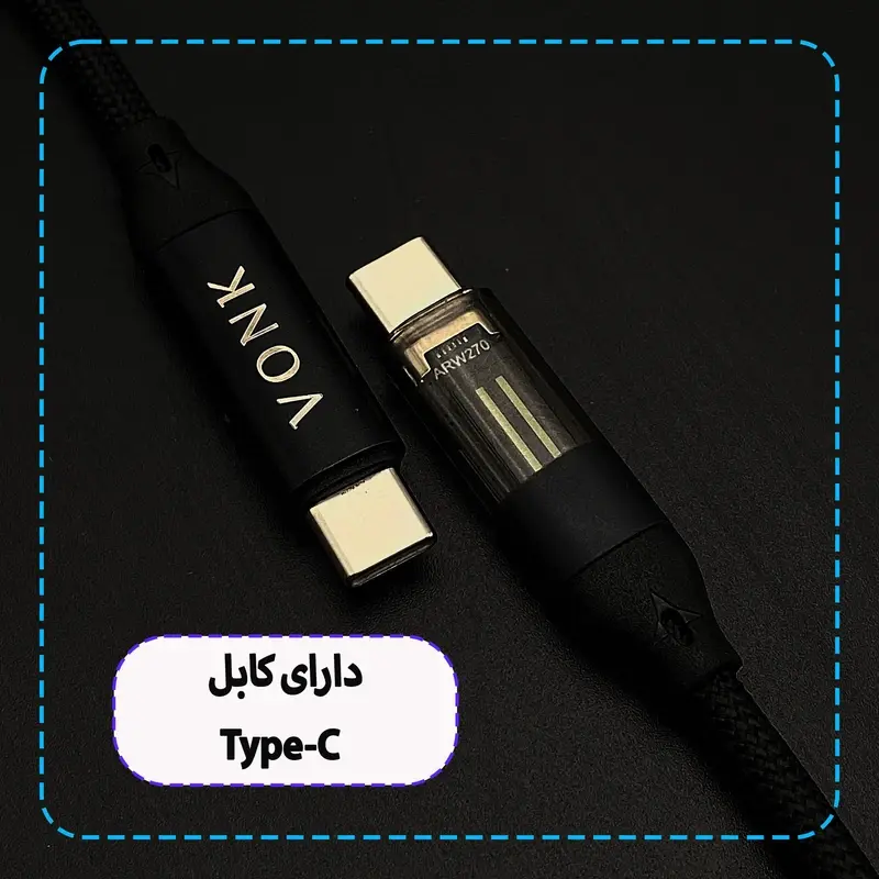 VONK VC-50 50W Car Cigarette Lighter Charger