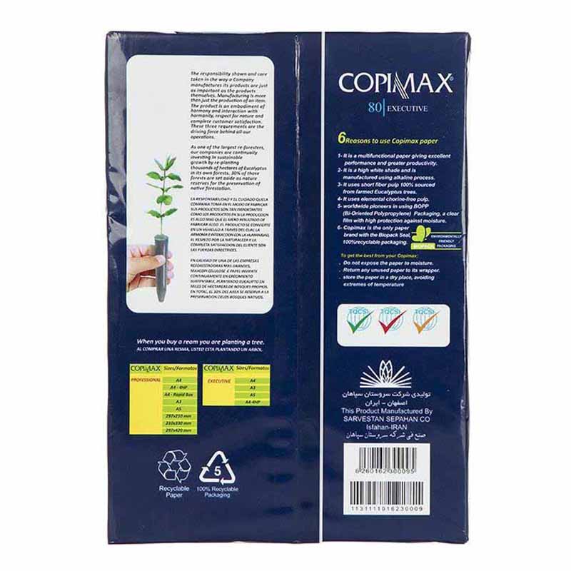Copimax A4 Dark Blue Paper (1Pack)