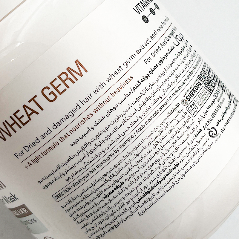 Biol Wheat 800ml Hair Mask