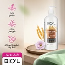 Biol Wheat 800ml Hair Mask