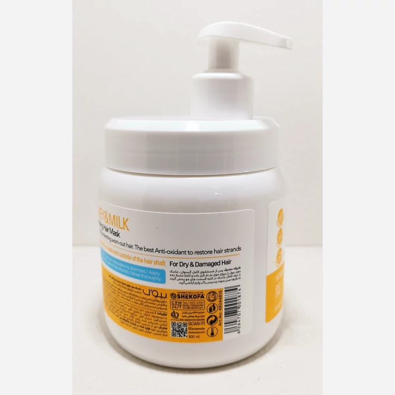 Biol Milk And Honey 500ml Hair Mask