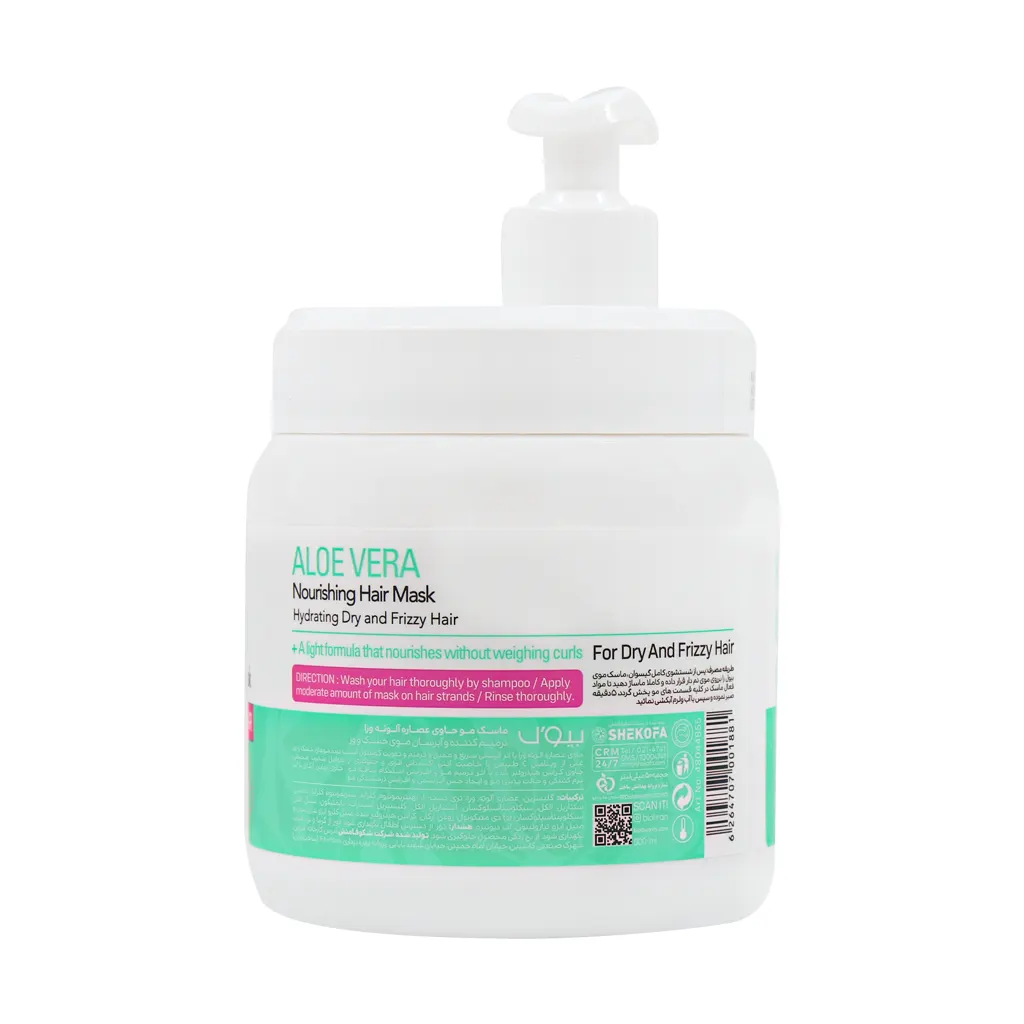 Biol Aloe Vera 500ml Hair Mask