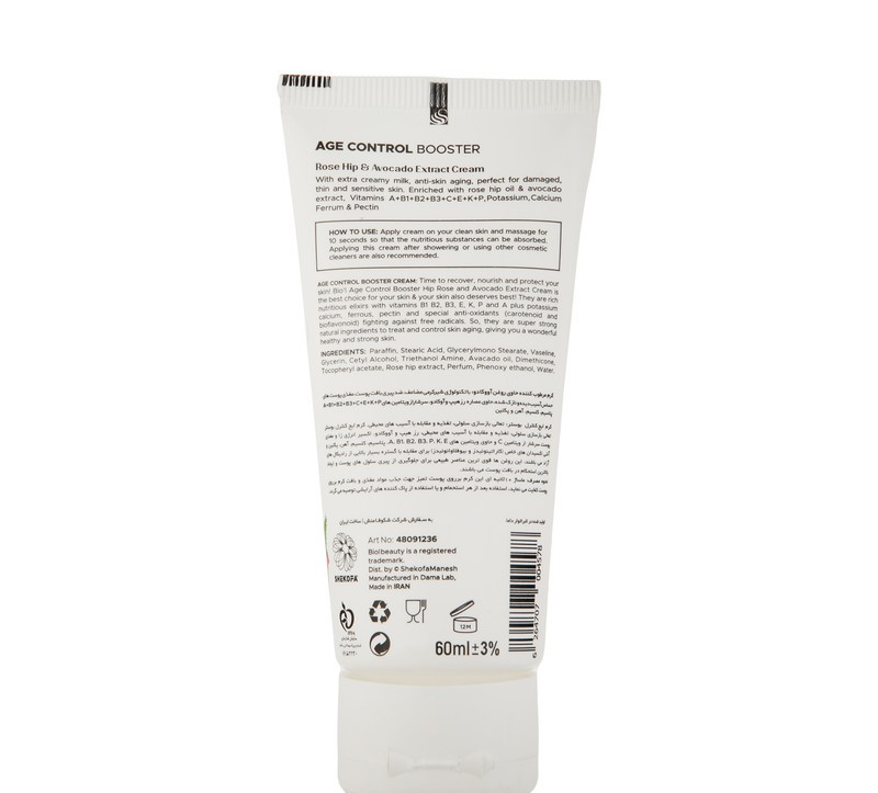 Biol Rose Hip 60ml Hand and Face Cream