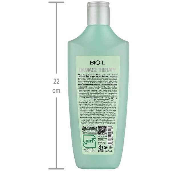 Biol 02 400ml For Damaged Hair Shampoo