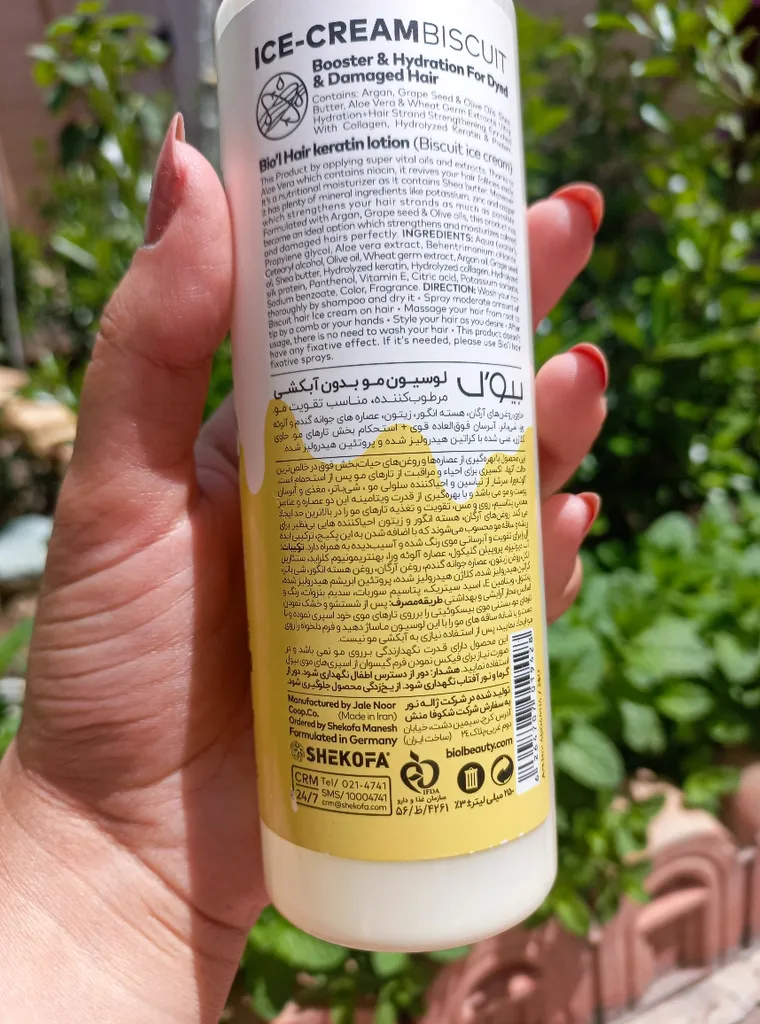 Biol Ice Cream Biscuit 250ml Hair Lotion