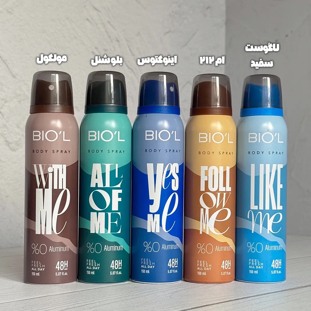 Biol ALL OF ME 150ml Men Body Spray