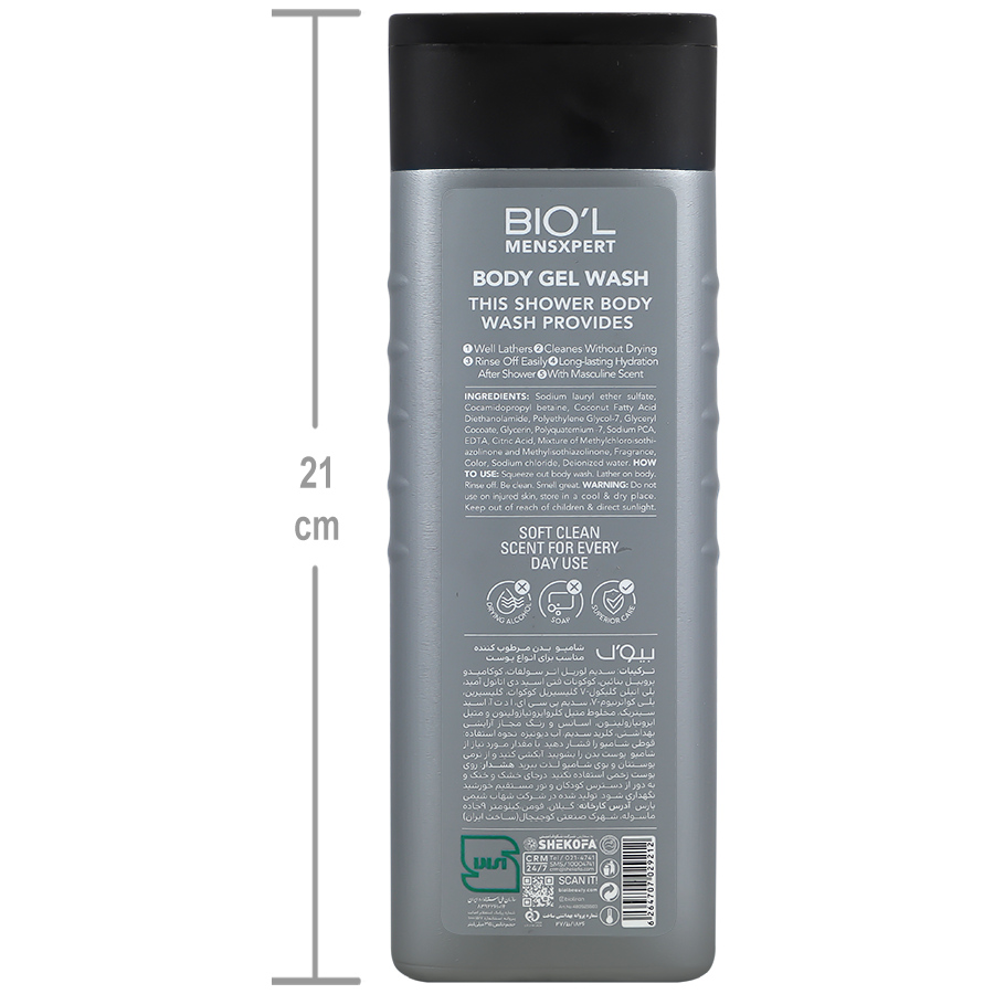 Biol Cool Silver 315ml For All Skin Types Body Wash