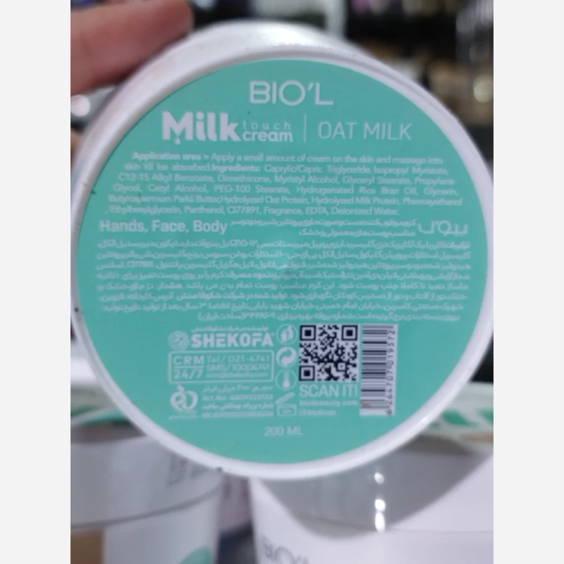 Biol Milk And Oat 200ml Softening Cream