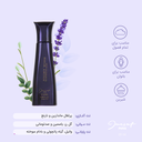 Jacques Saff Night Wish 20ml Women Pocket Perfume
