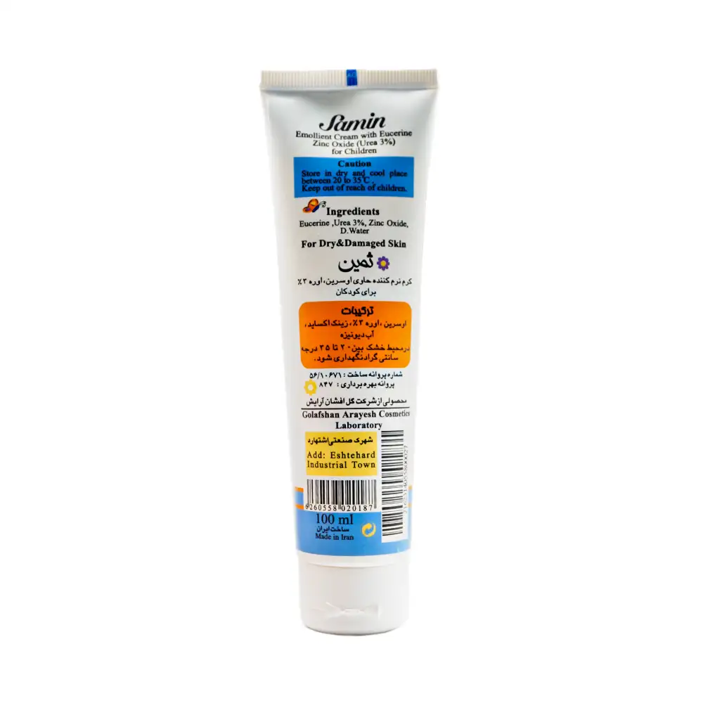 Samin Kids  Eucerin Urea 3 100ml Softening Cream