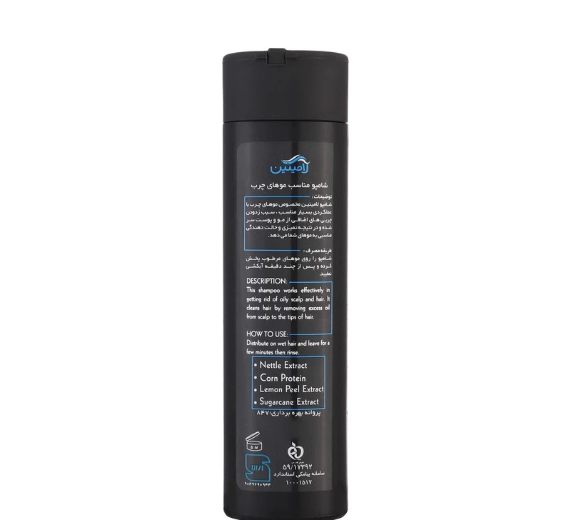 Laminin For Oily Hair 200ml Shampoo