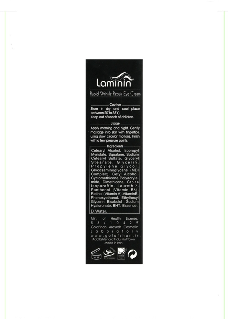 Laminin Anti Wrinkle 15ml Eye Cream