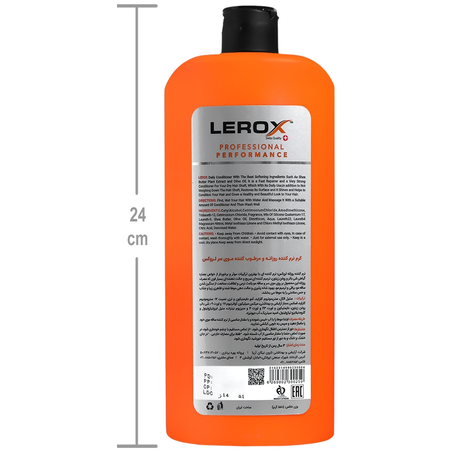 Lerox Shea Butter 550g Hair Conditioner