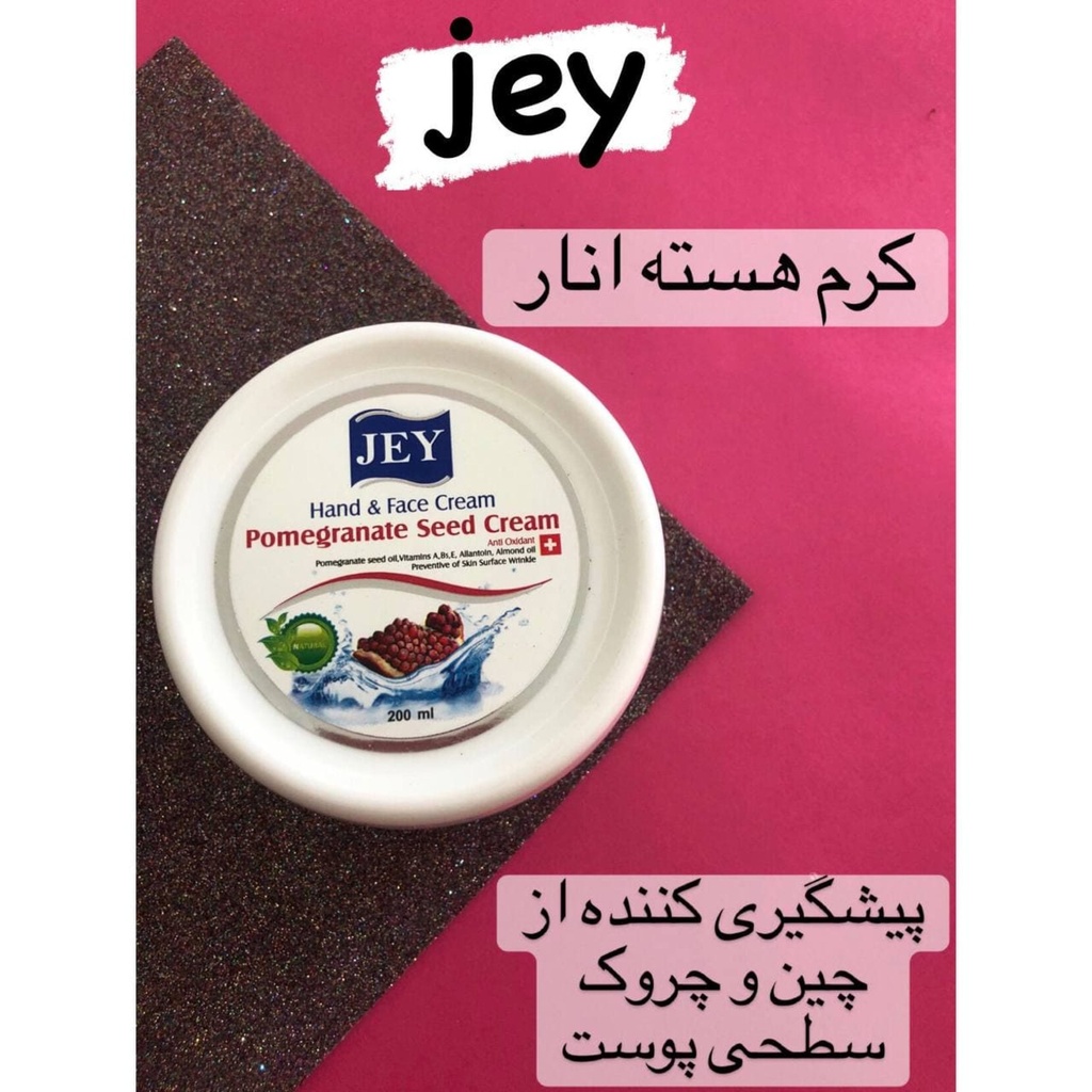 Jey Pomegranate Seed Oil 200ml Hand and Face Cream