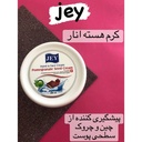 Jey Pomegranate Seed Oil 200ml Hand and Face Cream