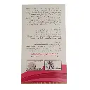 Nazhe Glass Cleaning Cloth