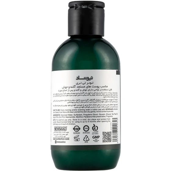 Newsaad Tonr Tea Tree 150ml Product