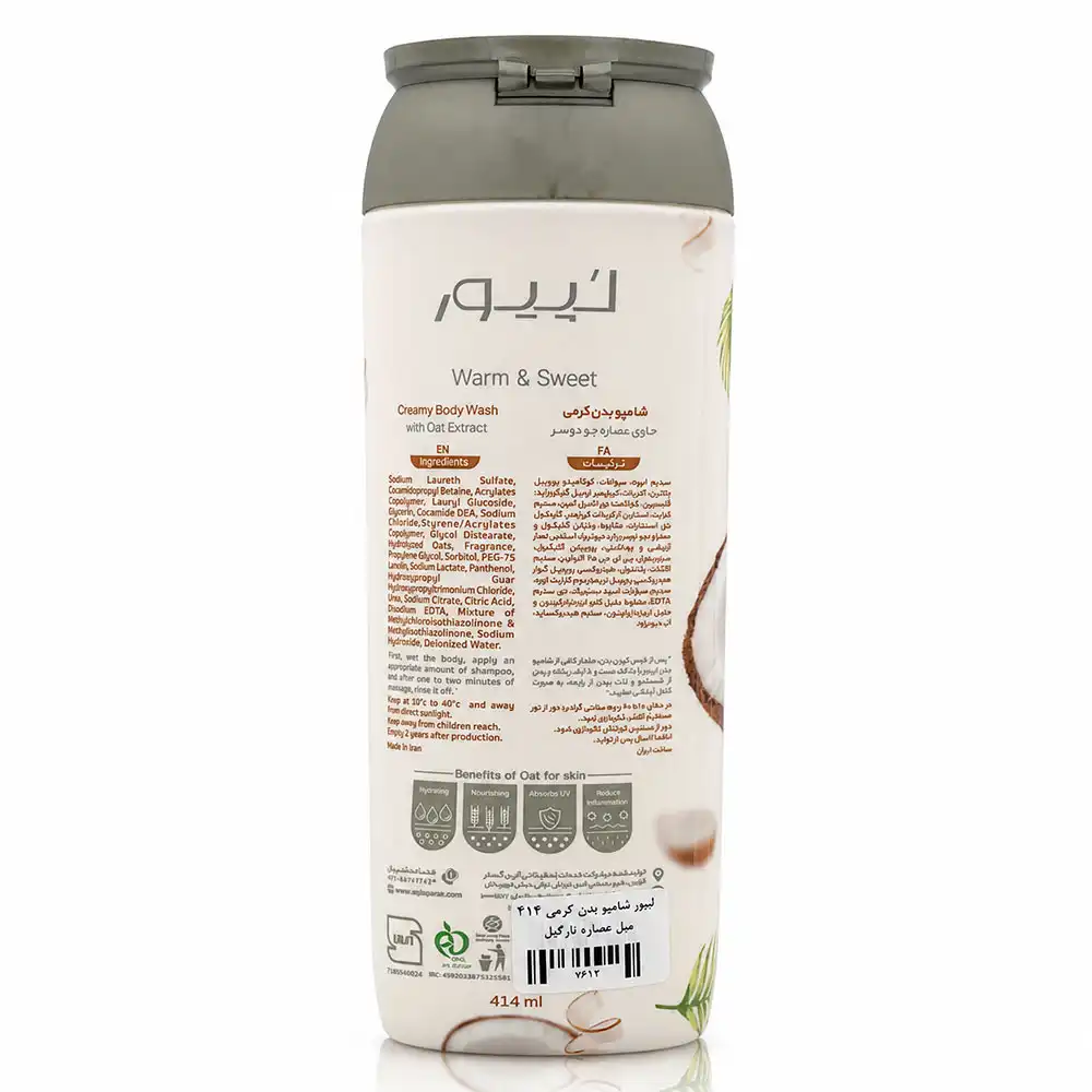 Lepure Coconut 414ml Body Wash