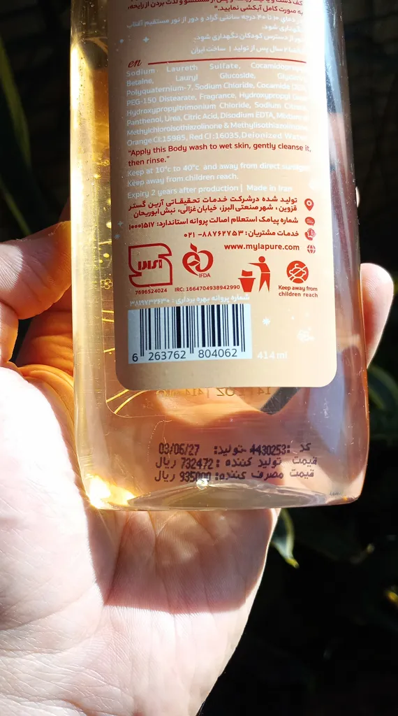 Lepure MORNING-BREEZE 414ml Body Wash