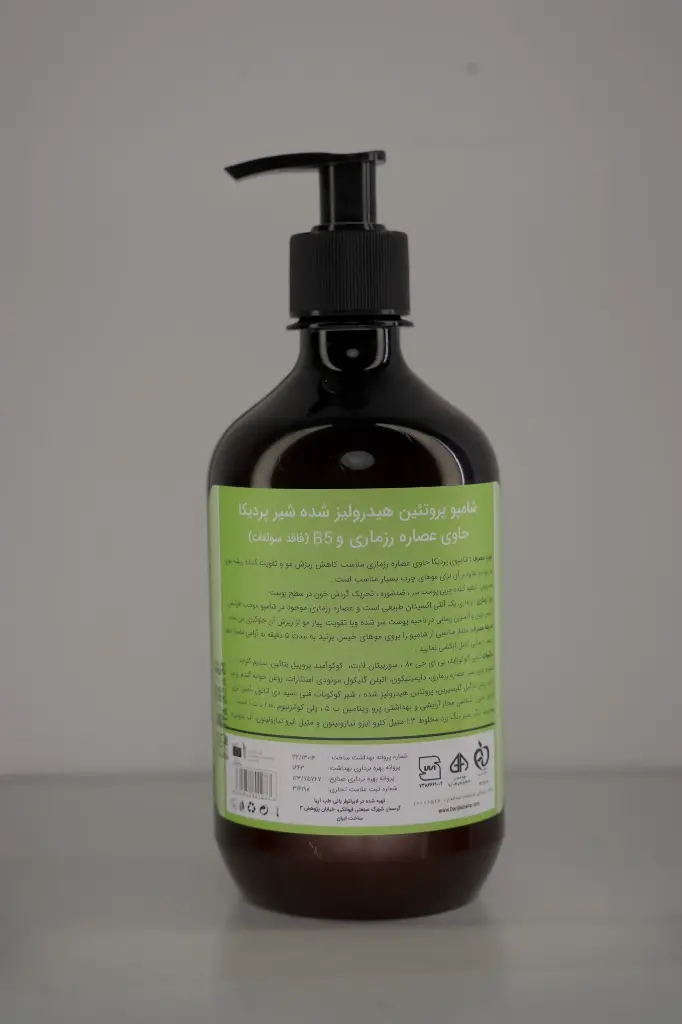 Perdika Rosemary B5 500ml Sulfate-Free Anti-Dandruff Strengthening Anti-Hair Loss Shampoo
