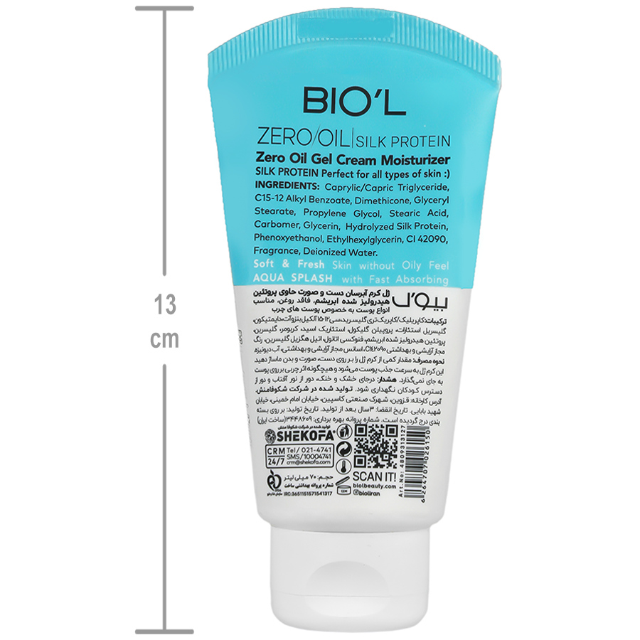 Biol Silk Protein 70ml Cream Gel