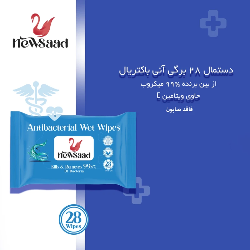 Newsaad 28pcs Pack Wet Wipes