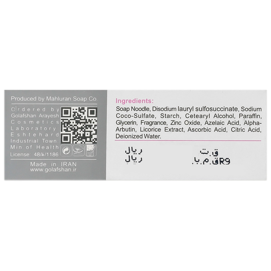 Medilann Code 01 100g Skin Brightening Soap