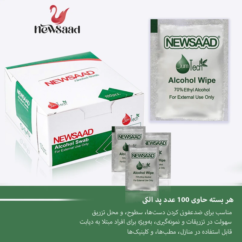 Newsaad A10 100pcs Pack Alcohol Pad