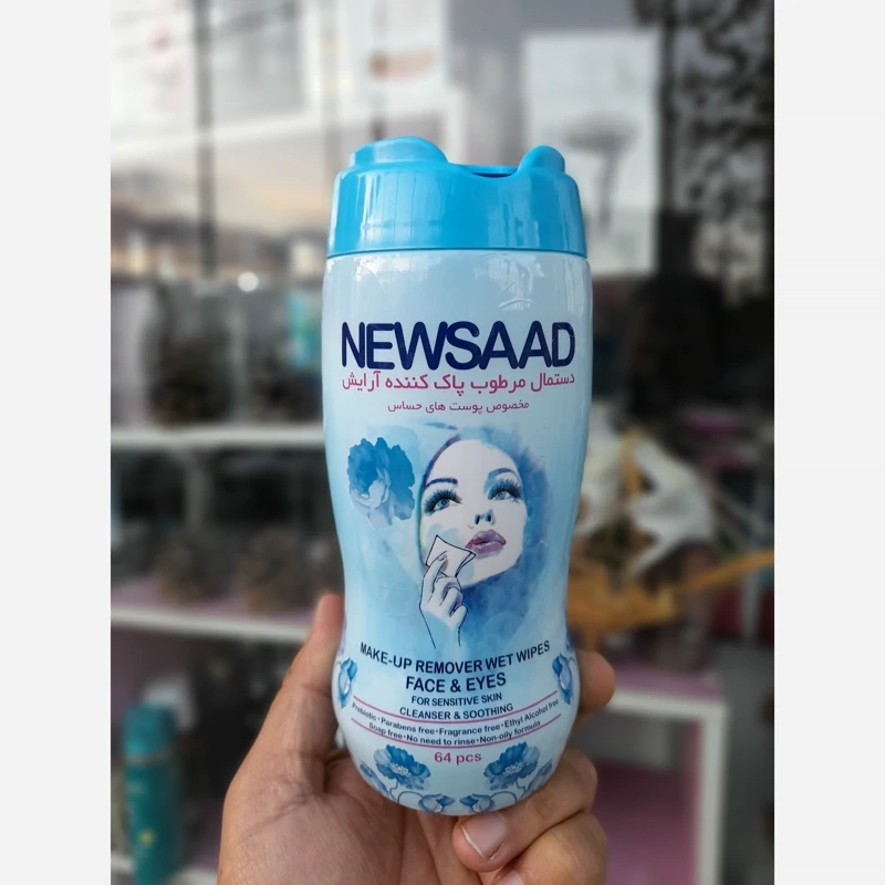 Newsaad Sensitive 64-Pack Makeup Remover Wet Wipes